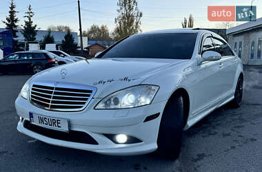 Седан Mercedes-Benz S-Class 2008 в Виннице