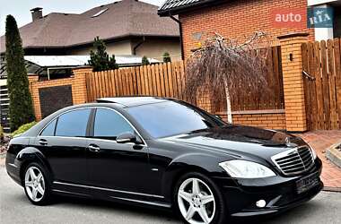 Седан Mercedes-Benz S-Class 2008 в Днепре