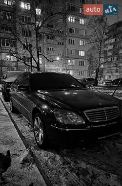 Седан Mercedes-Benz S-Class 2002 в Киеве