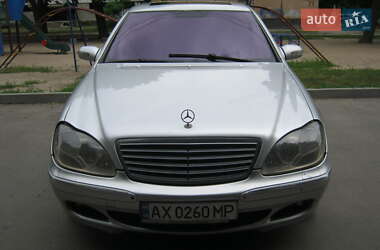 Седан Mercedes-Benz S-Class 2004 в Харькове