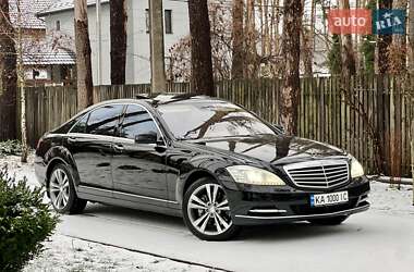 Седан Mercedes-Benz S-Class 2010 в Киеве