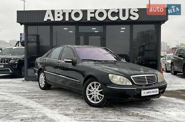 Седан Mercedes-Benz S-Class 2003 в Києві