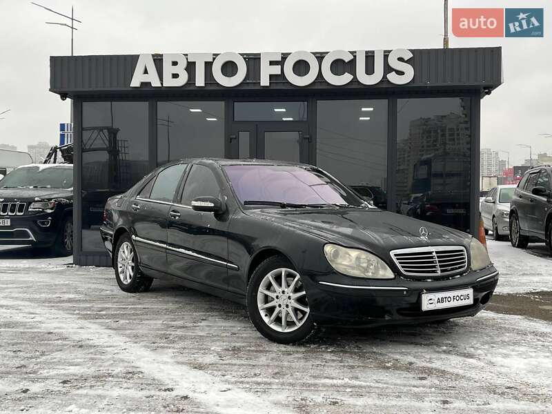 Седан Mercedes-Benz S-Class 2003 в Києві