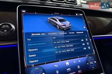Седан Mercedes-Benz S-Class 2023 в 