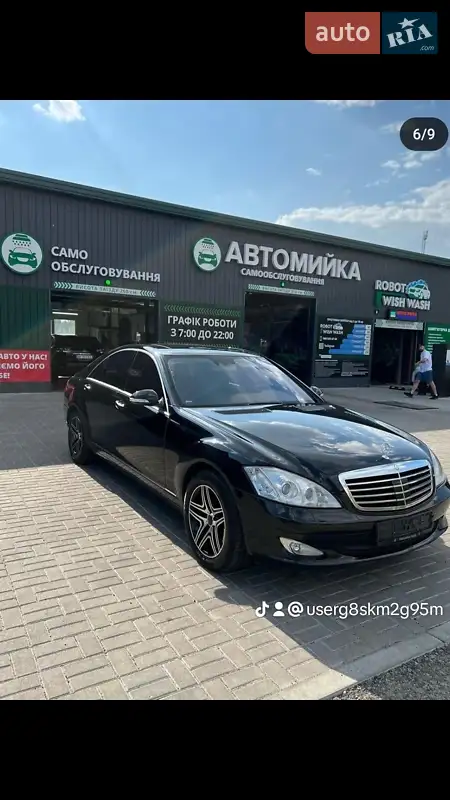 Mercedes-Benz S-Class