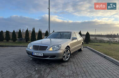 Седан Mercedes-Benz S-Class 2005 в Львове