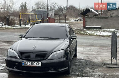 Седан Mercedes-Benz S-Class 2001 в Вознесенську