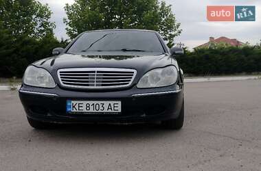 Седан Mercedes-Benz S-Class 1999 в Днепре