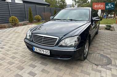 Седан Mercedes-Benz S-Class 2003 в Києві