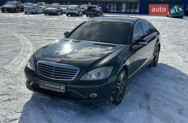 Седан Mercedes-Benz S-Class 2007 в Києві