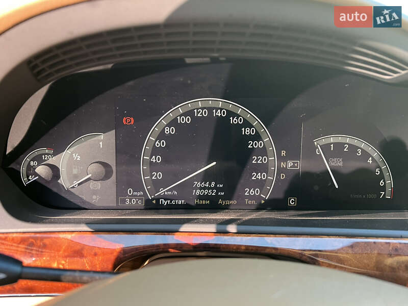 Седан Mercedes-Benz S-Class 2006 в Львове