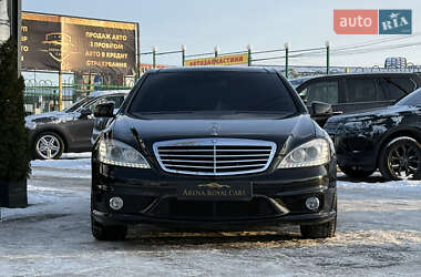 Седан Mercedes-Benz S-Class 2006 в Харькове