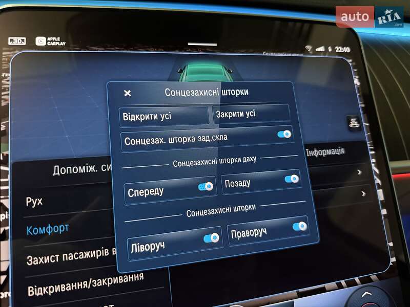 Седан Mercedes-Benz S-Class 2022 в Одессе