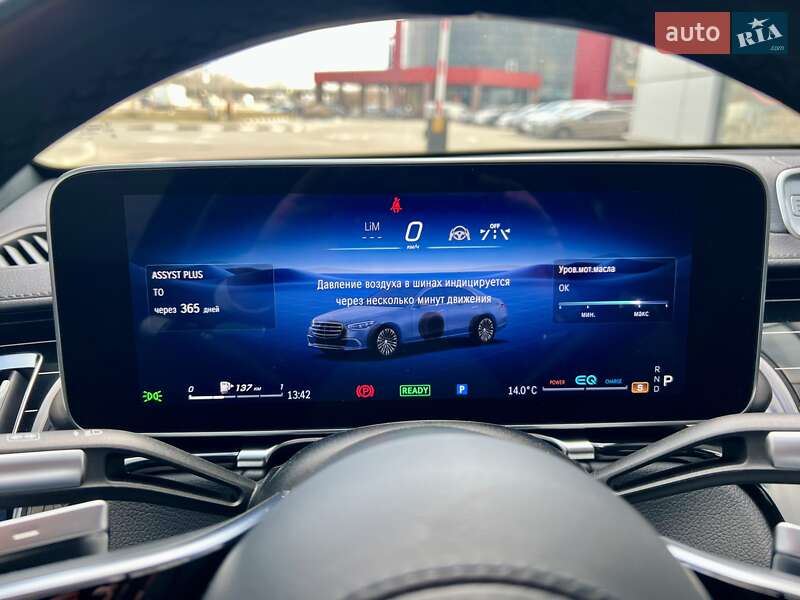 Седан Mercedes-Benz S-Class 2021 в Киеве фото 56 Седан Mercedes-Benz S-Class 2021 в Киеве
