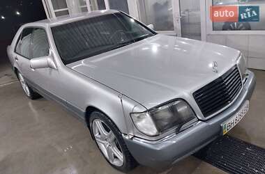 Седан Mercedes-Benz S-Class 1992 в Одесі