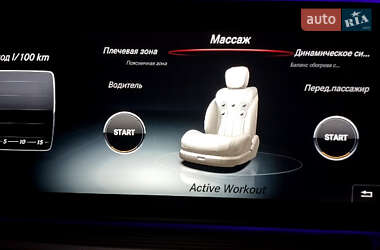 Седан Mercedes-Benz S-Class 2016 в 