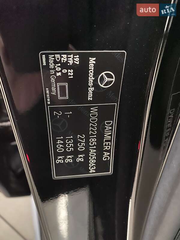 Седан Mercedes-Benz S-Class 2014 в Одессе