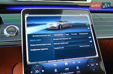 Седан Mercedes-Benz S-Class 2021 в 