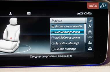 Седан Mercedes-Benz S-Class 2019 в 