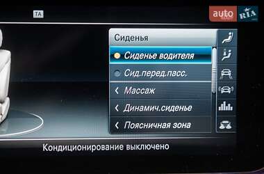 Седан Mercedes-Benz S-Class 2019 в 