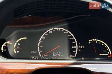 Седан Mercedes-Benz S-Class 2007 в 