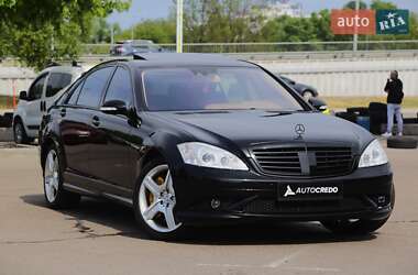 Седан Mercedes-Benz S-Class 2008 в Києві