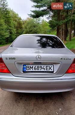 Седан Mercedes-Benz S-Class 2003 в 