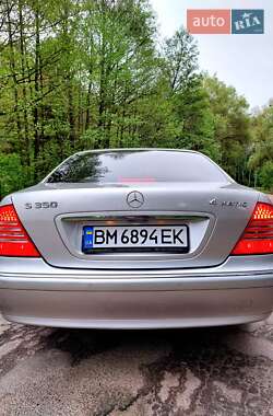 Седан Mercedes-Benz S-Class 2003 в 