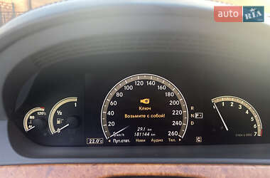 Седан Mercedes-Benz S-Class 2008 в 