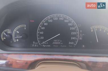 Седан Mercedes-Benz S-Class 2008 в 