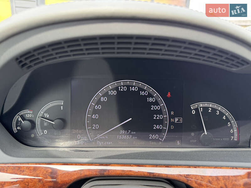 Седан Mercedes-Benz S-Class 2007 в Стрию
