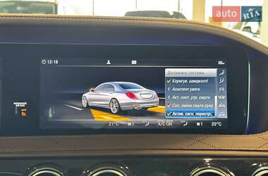 Седан Mercedes-Benz S-Class 2020 в 
