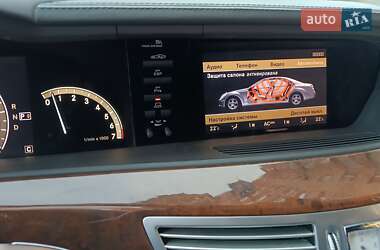 Седан Mercedes-Benz S-Class 2008 в 
