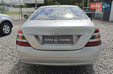 Седан Mercedes-Benz S-Class 2008 в 