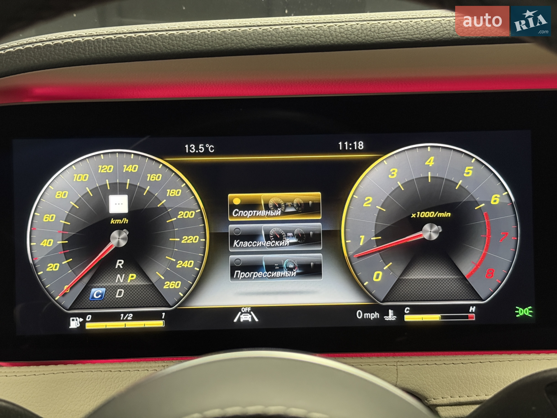 2020 Mercedes-Benz S-klasse - мініатюра 112