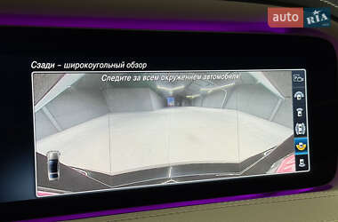 Седан Mercedes-Benz S-Class 2020 в 
