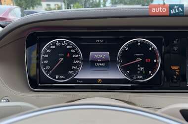 Седан Mercedes-Benz S-Class 2016 в 