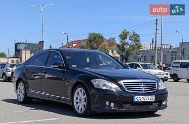 Седан Mercedes-Benz S-Class 2006 в 