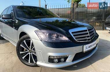 Седан Mercedes-Benz S-Class 2008 в 