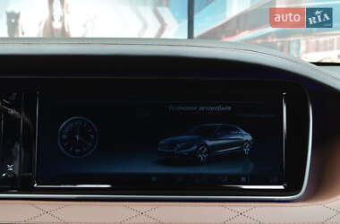 Седан Mercedes-Benz S-Class 2014 в 