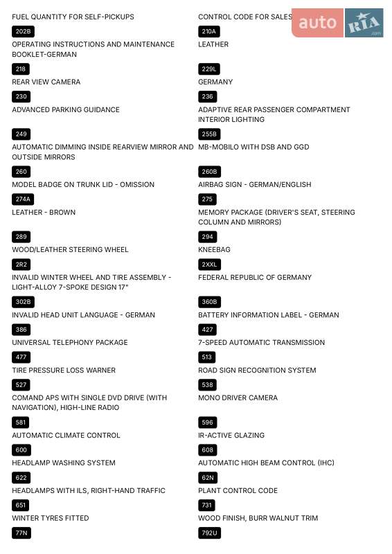 Седан Mercedes-Benz S-Class 2009 в Львове