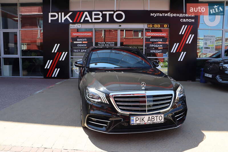 Mercedes-Benz S-Class 2020