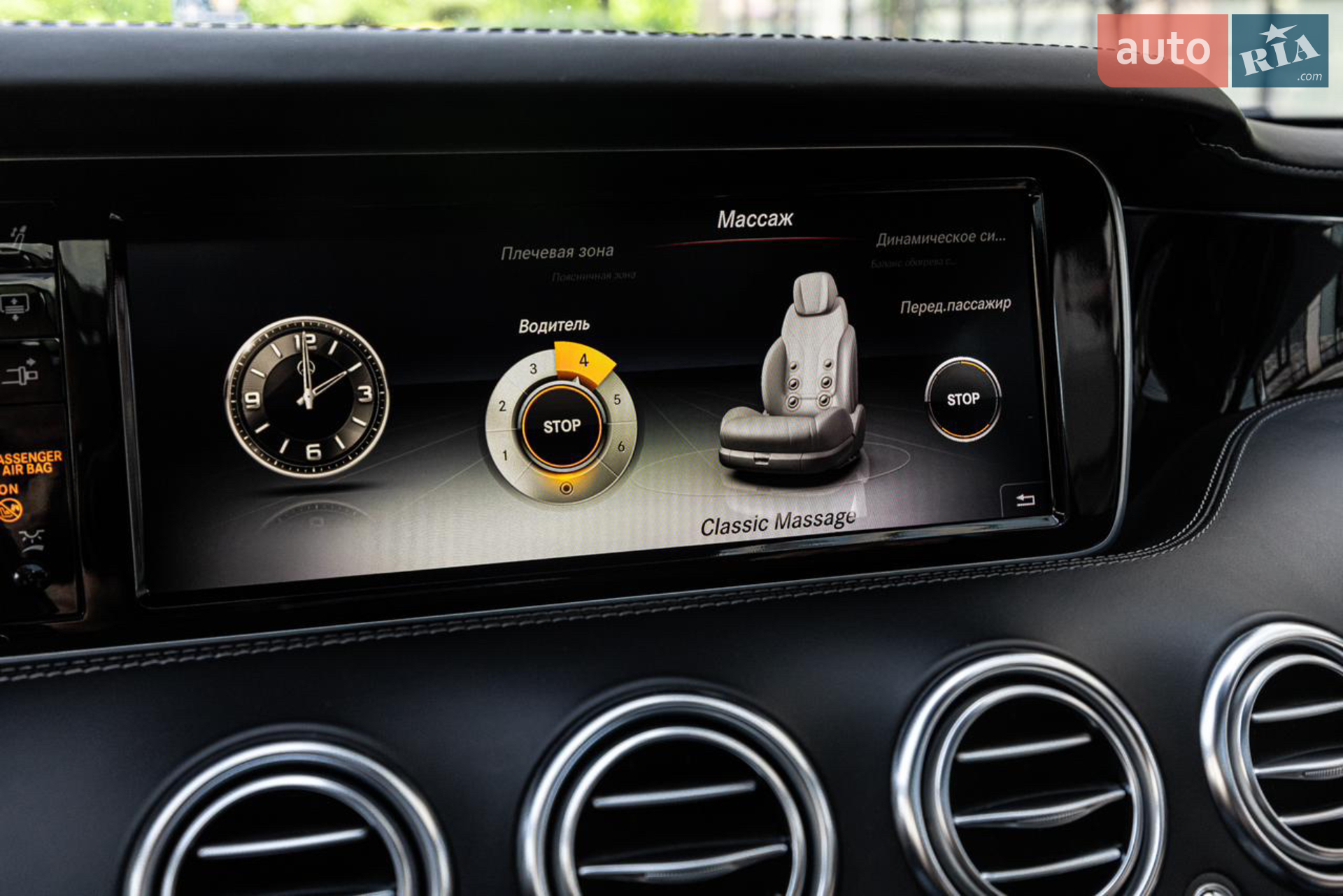 2015 Mercedes-Benz S-klasse - мініатюра 27