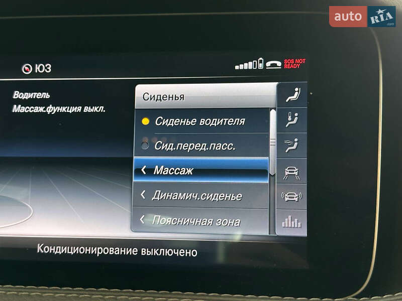 Седан Mercedes-Benz S-Class 2017 в Ужгороді