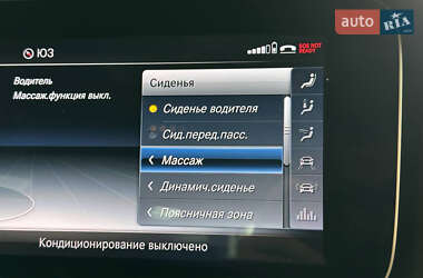 Седан Mercedes-Benz S-Class 2017 в 
