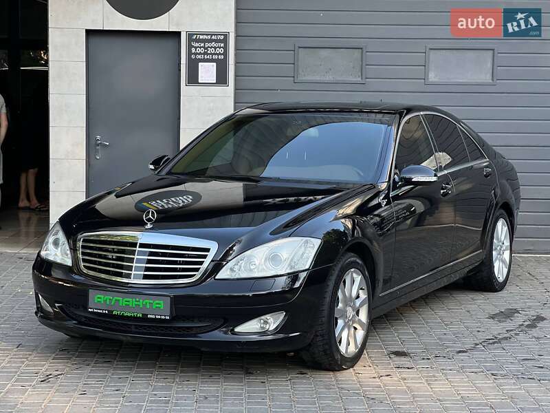 Mercedes-Benz S-Class 2008