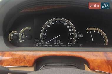 Седан Mercedes-Benz S-Class 2008 в 