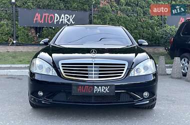 Седан Mercedes-Benz S-Class 2008 в 