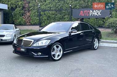 Седан Mercedes-Benz S-Class 2008 в 