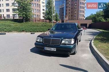 Седан Mercedes-Benz S-Class 1995 в Харкові